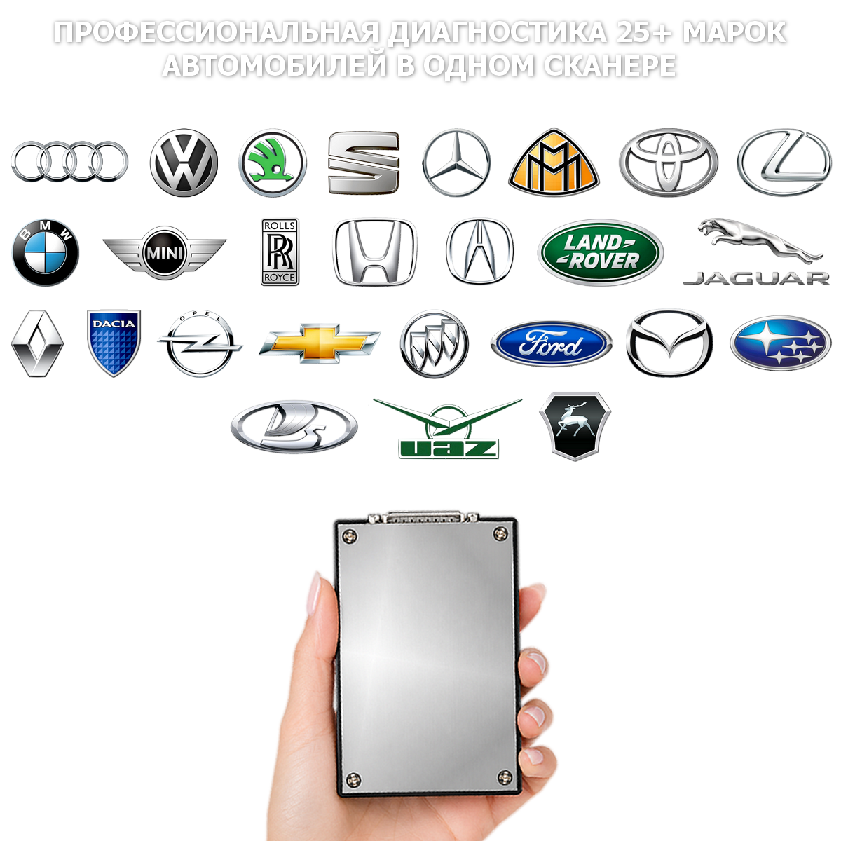 Много программ J2534 в одном ноутбуке Много программ J2534 в одном ноутбуке